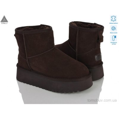 Угги STILLI Group UG270-4 шкіра піна
