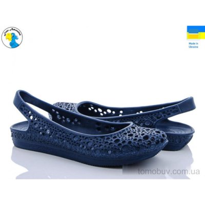 Босоніжки Jose Amorales 119002