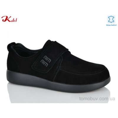 Туфли Jiulai-Kadisalun C836-13