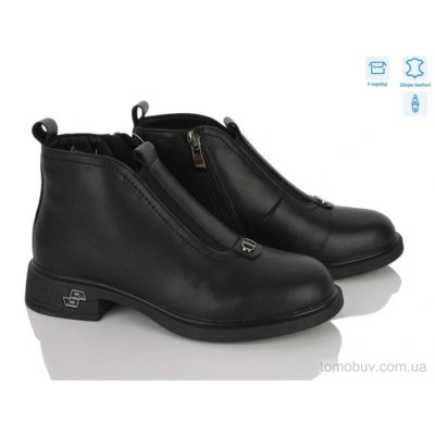 Черевики MD-GRESSO-LUNASTEP ZHF7819-1