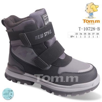 Черевики TOM.M T-10728-B