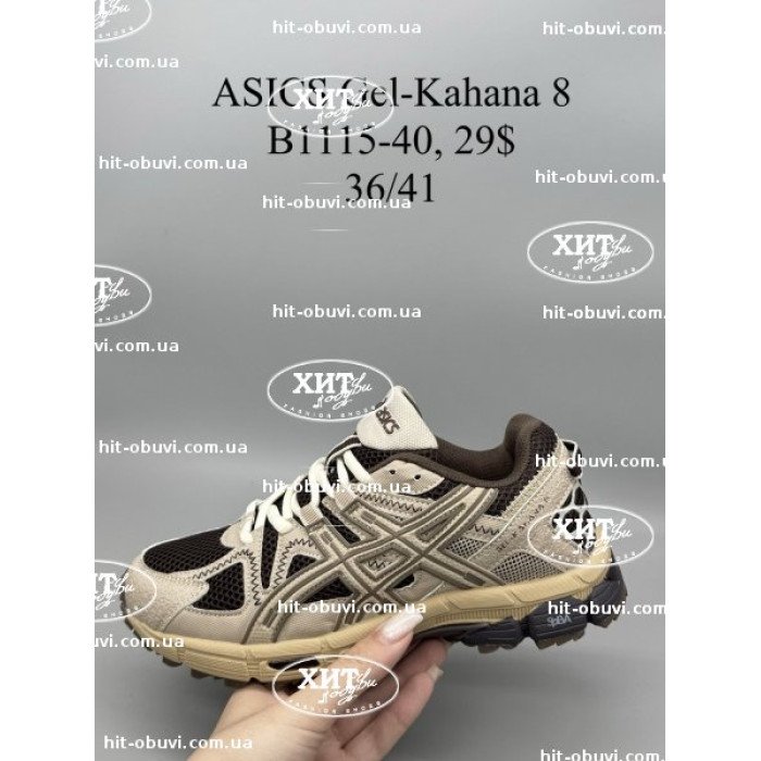 Кроссовки SportShoes B1115-40 оптом в Украине