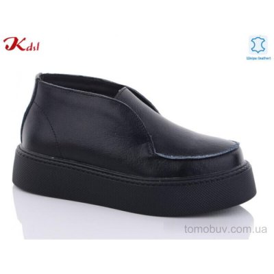 Ботинки Jiulai-Kadisalun C623-7