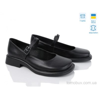 Туфли Ailinda 998-2