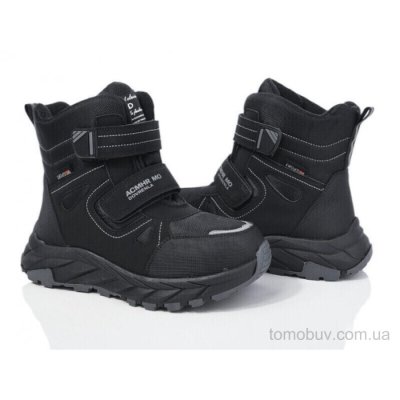 Черевики Xifa kids XF01-L17-2