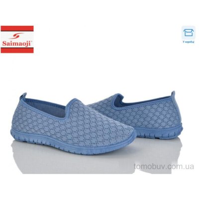 Слипоны Saimaoji H135-5