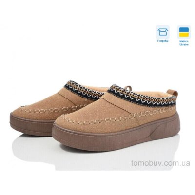 Угги Paolla 1801 пісочний