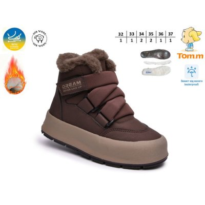 Зимняя обувь Tom.m 68132B