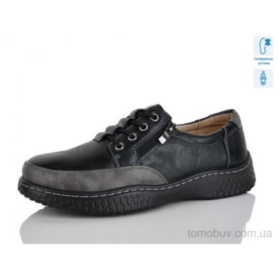 Кроссовки Коронате 902-1