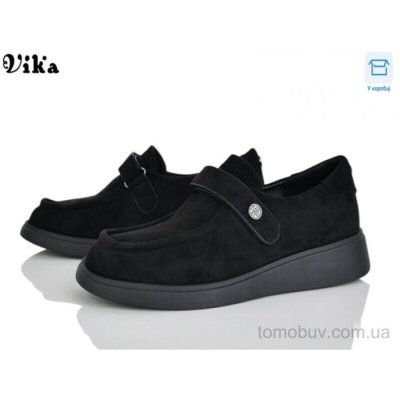 Туфли Vika 801-1