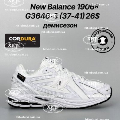 Кроссовки Classica G3646-3