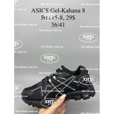 Кроссовки SportShoes B1115-8