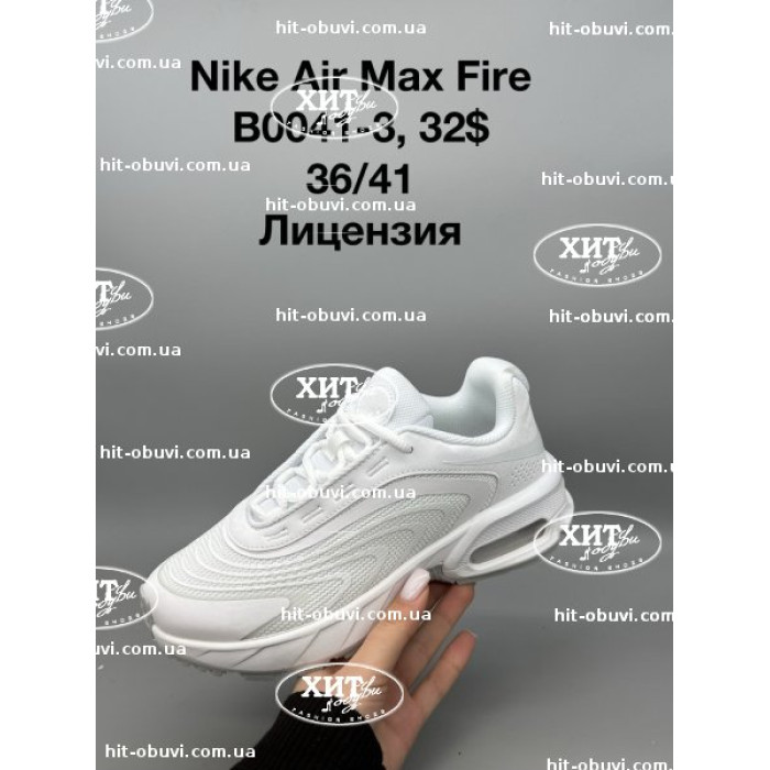 Кроссовки SportShoes B0041-3 оптом в Украине