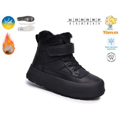 Зимняя обувь Tom.m 68184A