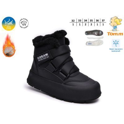 Зимняя обувь Tom.m 68132A