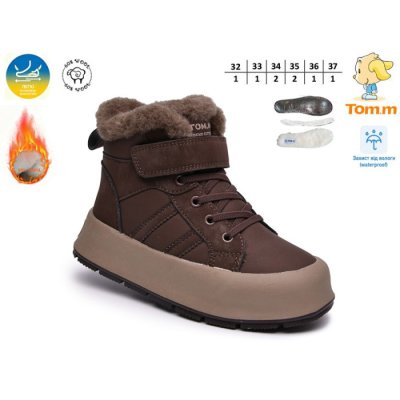 Зимняя обувь Tom.m 68116B