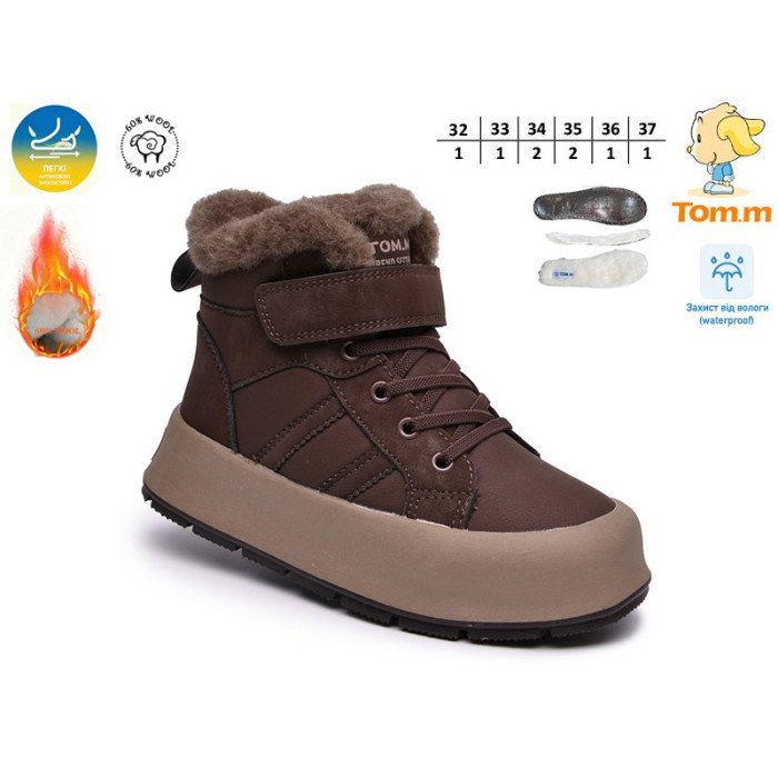 Зимняя обувь Tom.m 68116B оптом в Украине
