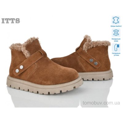 Черевики ITTS N055-45
