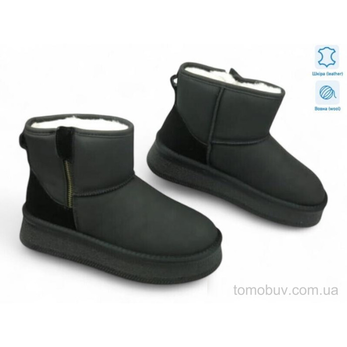 Угги Allshoes 191546 оптом в Украине