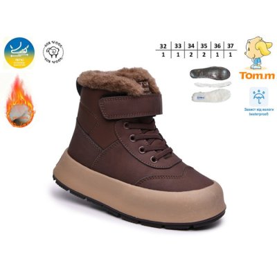 Зимняя обувь Tom.m 68115B