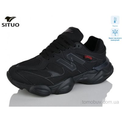 Кроссовки Situo 8101-8 термо