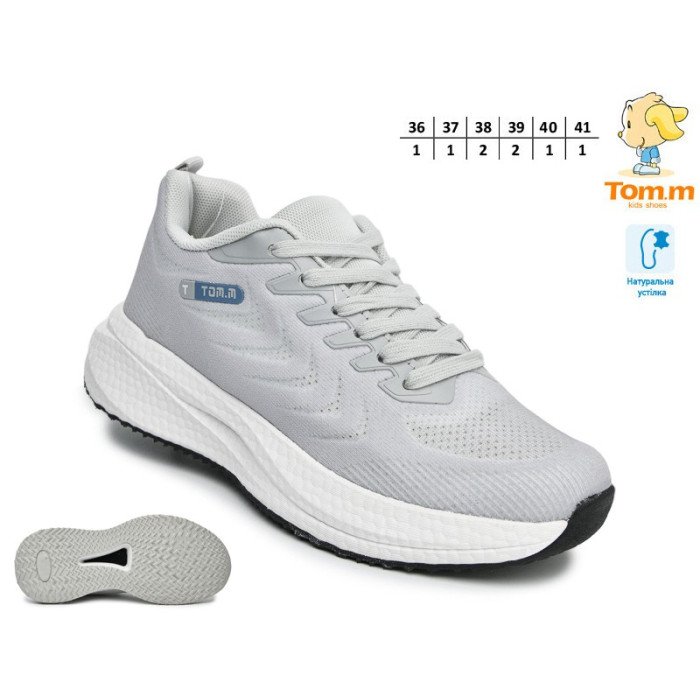 Кроссовки TOM.M T68021K оптом в Украине