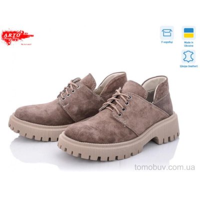 Туфлі ARTO 222 кава з.