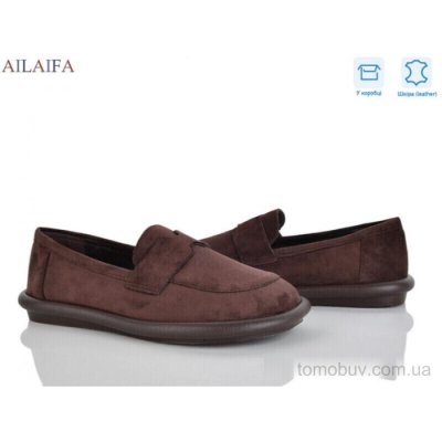 Туфли Ailaifa DS01-6