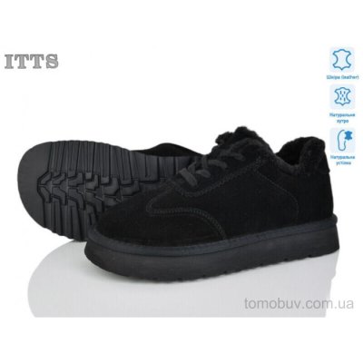Кроссовки ITTS 5267-1