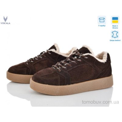 Кроссовки Viscala 21262-1 корич. VL