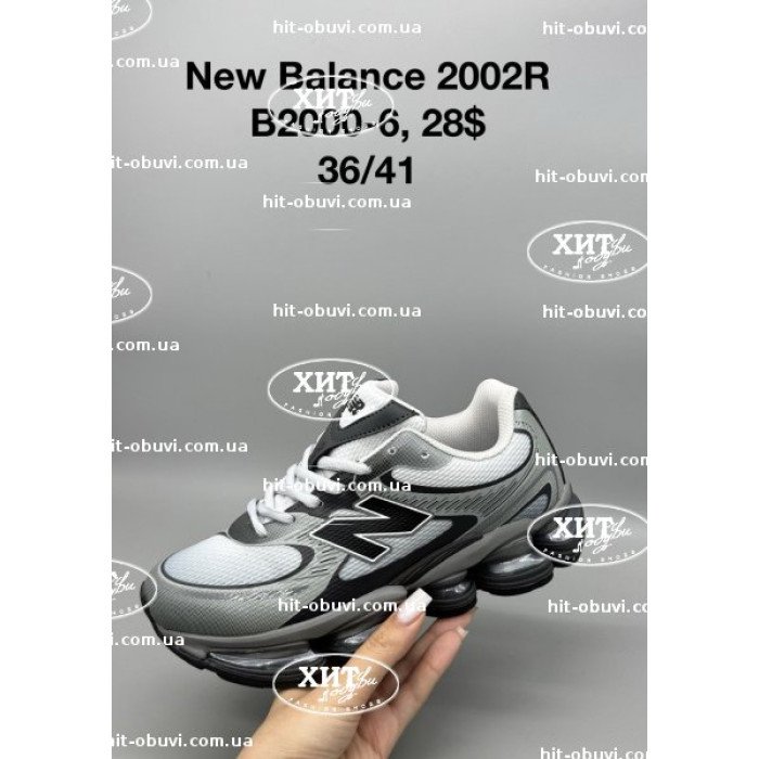 Кросівки SportShoes B2000-6 оптом в Україні