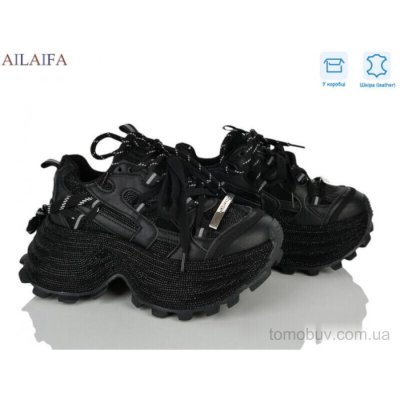 Кроссовки Ailaifa K6169-1