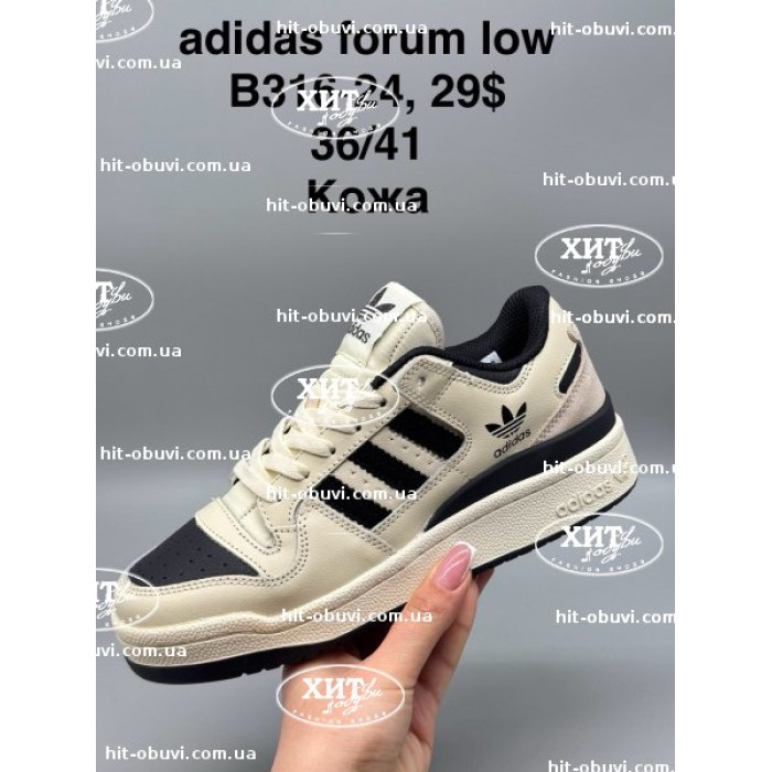 Кроссовки Adidas B316-24 оптом в Украине