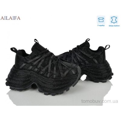 Кроссовки Ailaifa 6169-1