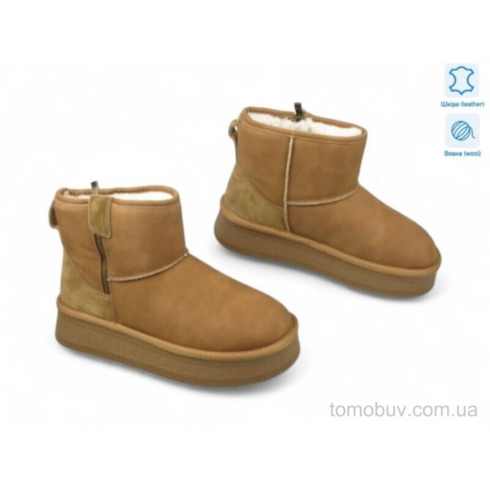 Угги Allshoes 191545 оптом в Украине
