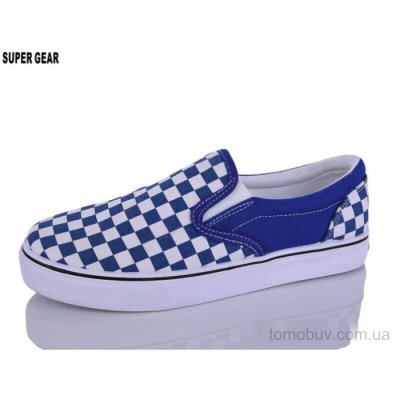Сліпони Super Gear 002F blue