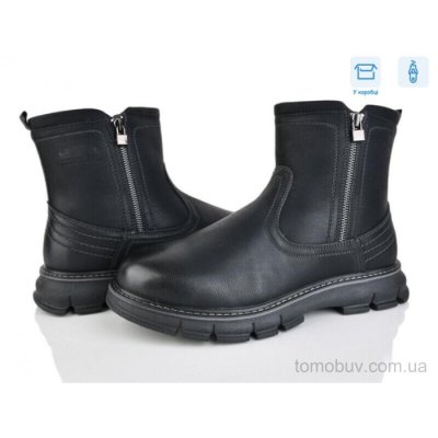 Черевики Nasite M125-7W