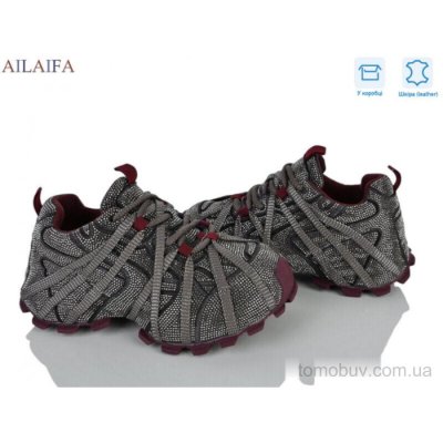 Кроссовки Ailaifa 8811 grey