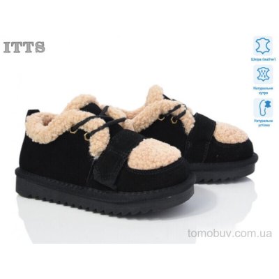 Ботинки ITTS 7830-1